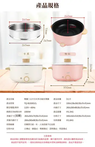 【免運】 SAMPO 聲寶 不沾電湯鍋 3L 料理鍋 電子鍋 電煮鍋 電火鍋 TQ-B19301CL (5.9折)