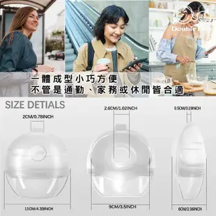 【DL哆愛 送乳盾】吸罩杯 真空集乳器 穿戴式 集乳器 免手持母奶收集器 防溢乳罩 母奶收集器 解決媽咪脹奶 吸奶器