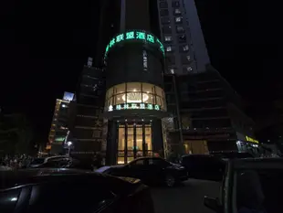 格林聯盟深圳南山太子路酒店Greentree Alliance Shenzhen Nanshan Taizi Branch Hotel