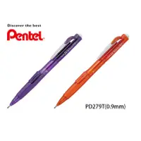 在飛比找蝦皮購物優惠-【角落文房】Pentel 飛龍 PD279 側壓自動鉛筆 0