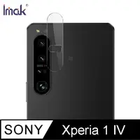 在飛比找蝦皮商城優惠-Imak SONY Xperia 1 IV 鏡頭玻璃貼