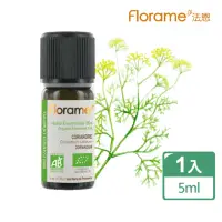 在飛比找momo購物網優惠-【Florame 法恩】芫荽子精油5ml