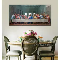 在飛比找樂天市場購物網優惠-實木框畫 十二門徒的晚宴 基督教 耶穌 福音 最後的晚餐 現
