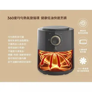 【Electrolux 伊萊克斯】3公升健康氣炸鍋(E6AF1-220K)