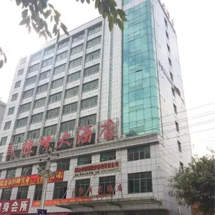 瑞金恆峯大酒店Shangcheng Hotel