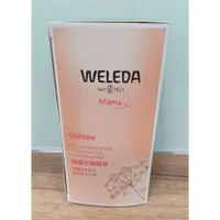 在飛比找蝦皮購物優惠-【即期出清, 買多優惠】薇雷德 Weleda  葫蘆巴媽媽茶