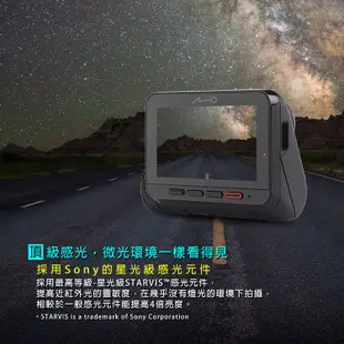 Mio MiVue 848 高速星光夜視 區間測速 GPS WIFI行車記錄器內含16G記憶卡 廠商直送