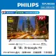 Philips 飛利浦70吋4K Google TV聯網液晶顯示器 70PUH8288 (含安裝)