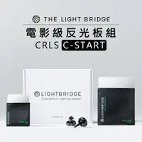 在飛比找樂天市場購物網優惠-【EC數位】THE LIGHT BRIDGE 光橋 CRLS