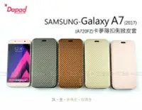 在飛比找Yahoo!奇摩拍賣優惠-【POWER】DAPAD原廠 【限量】SAMSUNG Gal