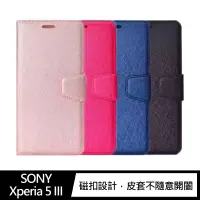 在飛比找樂天市場購物網優惠-ALIVO SONY Xperia 5 III 蠶絲紋皮套