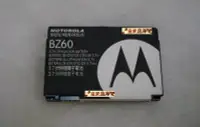 在飛比找Yahoo!奇摩拍賣優惠-『皇家昌庫』MOTO BZ60 / BZ-60 900MAH