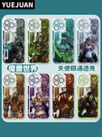 魔獸世界蘋果14PROMAX手機殼IPHONE13適用15PRO高端12遊戲11創意X周邊XSMAX軟殼XR個性7PL