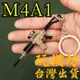 【 現貨 】『 M4A1 - 沙漠風暴 』9cm 刀 劍 槍 武器 兵器 模型 no.4235