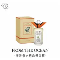 在飛比找蝦皮購物優惠-🌷【台灣專櫃貨】PENHALIGON’S 潘海利根 蜜語橙香