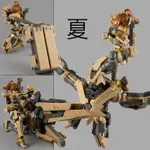 《夏本舖》代理 台灣特典版 將魂姬 MG-04 黃忠 鸀鳥 機娘 素體 武器 裝甲 支撐架 變形 三國 組裝 模型 可動