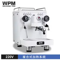 在飛比找PChome24h購物優惠-惠家 WPM KD-330J 半自動咖啡機 220V(HG7