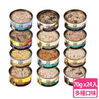 在飛比找momo購物網優惠-【CANIDAE 卡比】無穀主食貓罐/湯罐 70g(24罐組