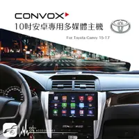 在飛比找樂天市場購物網優惠-【199超取免運】BuBu車用品│Toyota Camry 