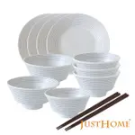 【JUST HOME】日本製線沐陶瓷碗盤12件餐具組-飯碗+盤+筷(日本製 中式飯碗 盤)