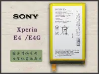 在飛比找Yahoo!奇摩拍賣優惠-☆群卓☆全新 SONY Xperia E4 / E4G E2