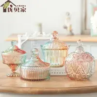 在飛比找樂天市場購物網優惠-創意雙拼玻璃糖果罐擺件 歐式儲物罐茶葉罐套裝帶蓋可愛結婚器皿