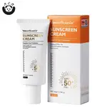 面部和身體美白防曬霜防曬霜 SPF50+ UVA/UVB 皮膚保護抗衰老提亮淡化黑斑保濕修復護膚 50G HSU