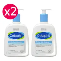 在飛比找鮮拾優惠-【Cetaphil 舒特膚】 溫和潔膚乳 500mlx2瓶