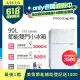 美國富及第Frigidaire 90L 1級省電 雙門小冰箱 典雅白 FRT-0904M