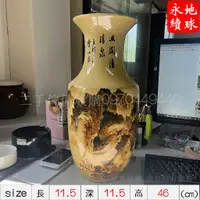 在飛比找蝦皮購物優惠-台中二手家具【 中華陶瓷 任克重 花瓶 收藏 擺件 山水 陶