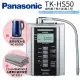 【Panasonic 國際牌】鹼性離子淨水器 TK-HS50 ZTA