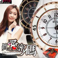 在飛比找蝦皮購物優惠-【贈盒】情人經典對錶 DIGU激似陶瓷 夜光指針齒輪設計錶盤