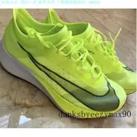 在飛比找蝦皮購物優惠-Nike慢跑鞋ZoomFly3螢光黃 男女同款 AT8240