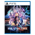 【SONY 索尼】預購2024年預定上市 ★ PS5 REYNATIS 雷納提斯(台灣公司貨-中文版)