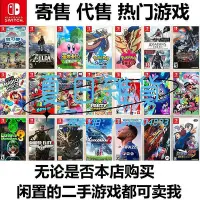 在飛比找Yahoo!奇摩拍賣優惠-寶可夢Switch寶可夢劍盾 擴充票 DLC 口袋妖怪任天堂