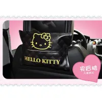 在飛比找蝦皮購物優惠-正品 Hello Kitty車用紙巾盒 衛生紙盒 卡通遮陽板