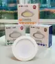 好時光～ LED 舞光 25W 21cm 平面 崁燈 索爾崁燈 25瓦 21公分 全電壓 白光 自然光 黃光