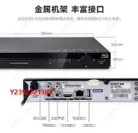 在飛比找Yahoo!奇摩拍賣優惠-DVD播放機GIEC/杰科 BDP-G2805 藍光播放機 