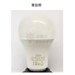 ☼金順心☼ 亮博士 10W LED 燈泡 球泡燈 大象燈泡 省電燈泡 白光 自然光 黃光 附發票 (7折)