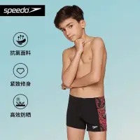 在飛比找蝦皮購物優惠-現貨  Speedo速比濤平口泳褲 龍圖騰 男童 抗氯緊身 