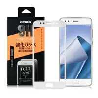 在飛比找森森購物網優惠-NISDA ASUS ZenFone 4 ZE554KL 5