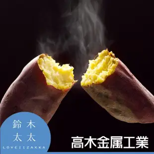 【高木金屬工業】日製鑄鐵熱石烤番薯鍋/萬能鍋-附鍋蓋(鑄鐵鍋/火鍋/壽喜燒鍋)