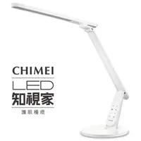 在飛比找7-ELEVEN線上購物中心優惠-CHIMEI奇美知視家時尚LED護眼檯燈 KG280D