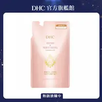 在飛比找PChome24h購物優惠-《DHC》胺基酸護色修護潤髮乳補充包 380ml