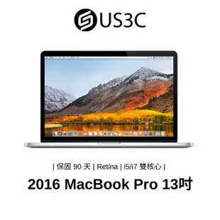 Apple MacBook Pro Retina 13 吋 Touch Bar / 按鍵式 2016 筆電 文書 二手品