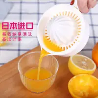 在飛比找ETMall東森購物網優惠-日本進口家用手動學生榨汁機橙子檸檬果汁機迷你水果榨汁器榨汁杯
