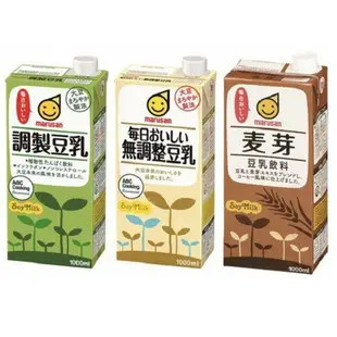 🇯🇵日本 Marusan 丸三 豆乳 1L / 200ml 調製豆乳 無調整 有機 低糖 麥芽咖啡 紅茶 香蕉 日本豆漿