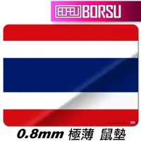在飛比找momo購物網優惠-【BORSU】極薄鼠墊_TRAVEL_泰國國旗(台灣製 滑鼠