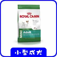 在飛比找蝦皮購物優惠-ROYAL CANIN 法國皇家 PR27《小型成犬專用配方