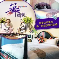 在飛比找e-Payless百利市購物中心優惠-【宜蘭】舞蜻蜓-雙人房平日住宿券(含早餐)